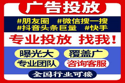 百度竞价代运营全解析：从入门到精通的实战经验